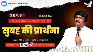 Sep.6th, Hindi Morning Prayer  | सुबह की प्रार्थना #live​ | P.J.Stephen Paul Hindi |#hindi