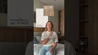 СТИЛЬНАЯ ПОДБОРКА ДЛЯ ВАННОЙ КОМНАТЫ #дизайнинтерьера #ванная #новостройка #ремонт #recommended