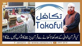 Islamic Insurance (Takaful) Kya Hai ? | Islamic Information | Mufti Akmal | ARY Qtv