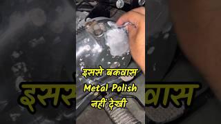 How To Maintain Chrome Of Old Bullet 350 || Best Metal Polish For Old Bullet