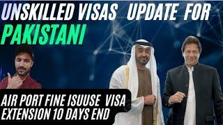 Unskilled Labour Visa Dubai UAE Update||UAE New Rules||Airport Clear Fine with out Pas 10 Exten Off