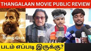 Thangalaan Movie Public Review | Thangalaan Movie Review | Chiyaan Vikram | Pa Ranjith | Malavika