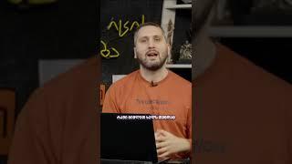კრიპტო ბაზარი ამერიკაში  #cryptobazari #bitcoin #crypto
