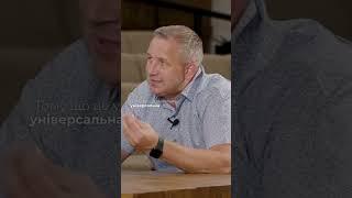 Відчувати Бога добре, а слухати Бога - краще #bibleподкаст #podcast #духсвятой #пятидесятники