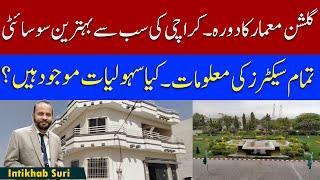 Best Housing Society In Karachi | Gulshan e Maymar All Sectors Information | Amenities Available?