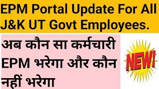 EPM Portal Update For All J&K UT Govt Employees.When & Who Will Submit EPM Report Now