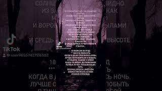 Ворона. Стихи. Светлана Мишина. Природа и птицы. #стихи #поэзия #красотаприроды #мудростьмироздания