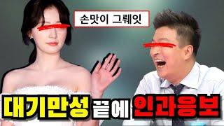 인생 클라이맥스에 인과응보 당해버린 연예인 TOP5