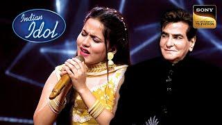 "Sheesha Ho Ya Dil Ho" पर Jeetu जी को पसंद आए Bidipta के Expressions | Indian Idol 13 | Full Episode