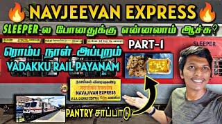 NAVJEEVAN EXPRESS TRAVEL VLOG PART-1!!! Chennai to Ahmedabad | KING of GUJARAT ROUTE | Naveen Kumar