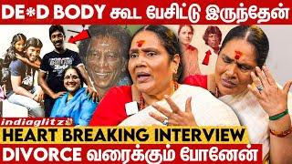 இந்த வாழ்க்கை வாழுறதுக்கு செத்து போயிடலாம்: Shanthi Williams Emotional Interview | Pandian Stores