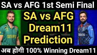 SA vs AFG Dream11 | SA vs AFG Dream11 Prediction | South Africa vs Afghanistan 1st Semi Final