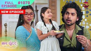 Mann Sundar | 26 Nov 2024 | Full Episode 1070 | Full HD #Newepisode | Dangal TV