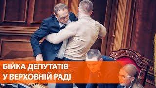 Драка депутатов в Верховной Раде во время обсуждения закона о рынке земли