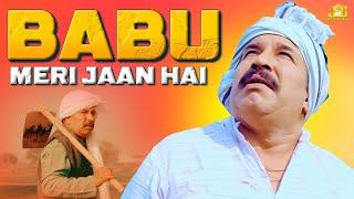 बाबू मेरी जान है : Babu Meri Jaan Hai | New Haryanvi Song 2024 | Superhit Haryanvi Song 2024