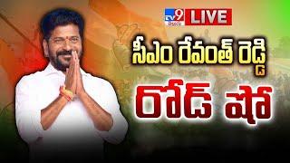 CM Revanth Reddy LIVE | Congress Rally & Corner Meeting @ Amberpet - TV9