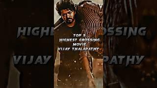 TOP 5 HIGHEST GROSSING MOVIE VIJAY THALAPATHY  #shorts #vijaythalapathy #top5 #movies #leo