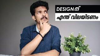 How to Price Graphic Design | Graphic Design Pricing | Karsh Graphic Design Malayalam