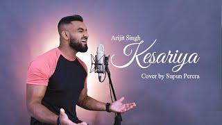 Kesariya - Brahmastra | Arijit Singh | Pritam | Amitabh Bhattacharya (Supun Perera Short Cover)