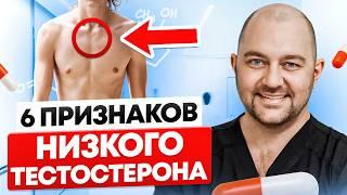 Как определить низкий тестостерон без анализов. Вся правда о мужском здоровье