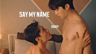 [BL] Jin Yu Zhen x Shi Lei | Say my name | Be love in house | Kiss | Taiwan | FMV