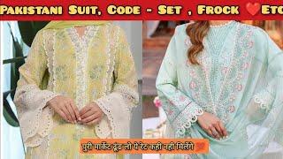 मार्केट ढूंढ लो ये रेट कही भी नही मिलेंगे । Pakistani Suit/ Frocks Etc 