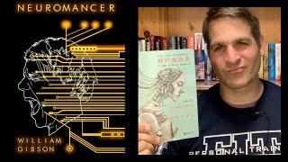 Neuromancer | Book Review