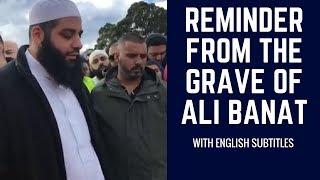 Reminder From The Grave Of Ali Banat- Sheikh Abu Bakr Zoud