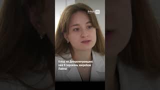 Кліщі на Дніпропетровщині: вже 9 заражень хворобою Лайма!