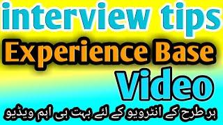 PMA LONG COURSE 148 INTERVIEW EXPERIENCE | INTERVIEW TIPS | Honoured Sir