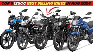 Top 5 125cc Best Selling Bikes in August 2024 | Price? | Best Bikes to buy in 2024