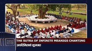 The Sutra Of Infinite Meanings  Chanting Chapter One VIRTUES  | अपरिमितार्थ सूत्र पाठ | BODHI TV