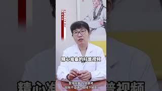 每天按揉十分钟，湿气重的人，一周后就会感谢我! #健康  #科普  #涨知识