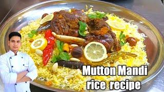 Mandi Rice /Mutton mandi /Mutton Mandi recipe/Arabic mutton Mandi /mandi/