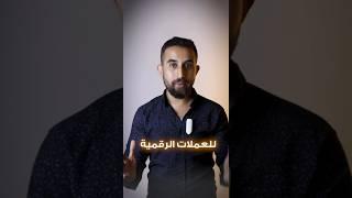 في اقل من دقيقه تعرف علي طريقه انشاء حساب في موقع الوجداني و طريقه شراء باقه توصيات | alwegdany.com