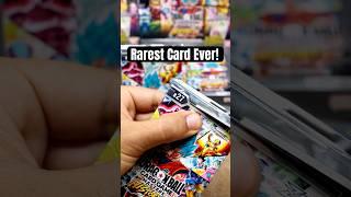 WE PULLED A SERIALIZED RARE DBS CARD!
