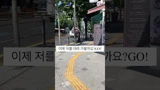 영등포지하상ㄱㅏ에서 영등포의료기로 가는 방법!! follow me