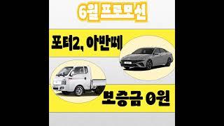 저신용장기렌트카 나카를 만나보세요#나카 #저신용렌트카 #무심사장기렌트 #10등급장기렌트 #저신용신차렌트 #신용회복장기렌트카 #신불자장기렌트카 #카드연체장기렌트#프리랜서#신설법인렌트