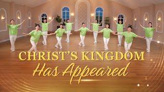 Christian Dance | "Christ's Kingdom Has Appeared" | Praise Song