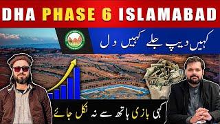 DHA Phase 6 Islamabad Sector B-3 | DHA Phase 6 Islamabad | Real Ustad