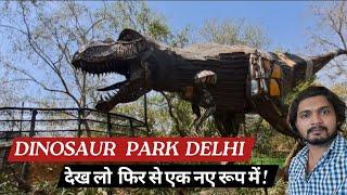 India's First Dinosaur Park |  first waste to dinosaur park of India