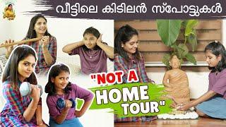 വീട്ടിലെ കിടിലൻ സ്പോട്ടുകൾ | Favourite Spots In My Home | Life Stories with Gayathri Arun