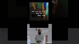 Allama Delwar Hussain saidi Last video ll#vlog #shortvideo #youtube