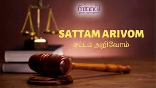 Sattam Arivom- Will Writing in Malaysia- 11.06.2020