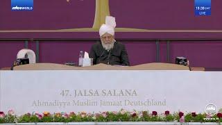 Jalsa Salana Germany 2023: Ladies Session with Hazrat Mirza Masroor Ahmad