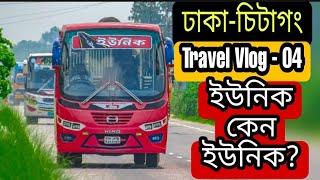 Dhaka-Chattogram Travel Vlog By Service Master of Bangladesh