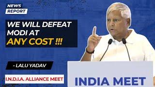 We will defeat Modi at ANY COST: Lalu Prasad Yadav | INDIA Alliance Meeting Mumbai | RJD Opposition