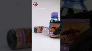 Эффективное средство от клопов и тараканов - ИМИДИН ФОРТЕ Wb: 210833668