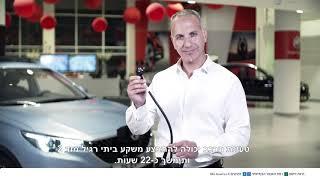 הדרכת רכב MG ZS EV - כל מה שרציתם לדעת על ההטענה החשמלית