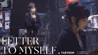 [Fancam] Taeyeon After 'Letter To Myself' Live Countdown 태연 레터 투 마이셀프 라이브 카운다운트 4K직캠 241118